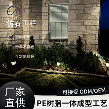 别墅花园仿汉白玉围栏草坪景观人造石护栏庭院小径边缘仿石砖围栏