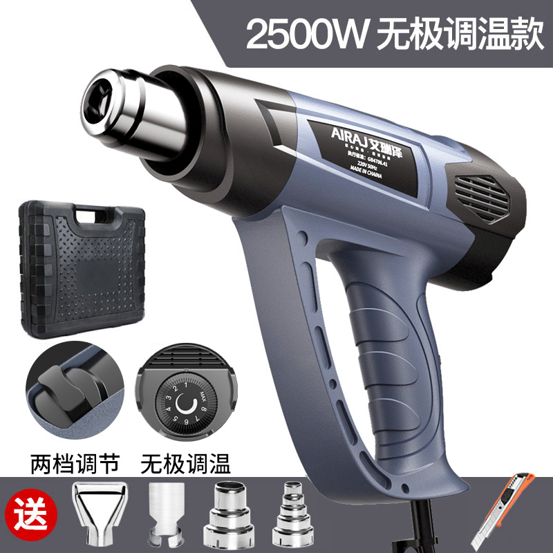 Wood Shuo sellador de borde pistola de aire caliente secador de pelo mano pistola de sellado de horneo para asar película caliente pequeña soplado de aire caliente