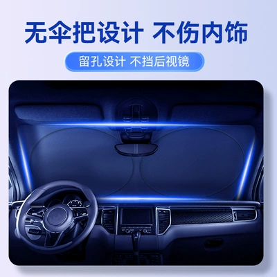 Car Sunshade, Sun Protection, Heat Insulation, Sun shade