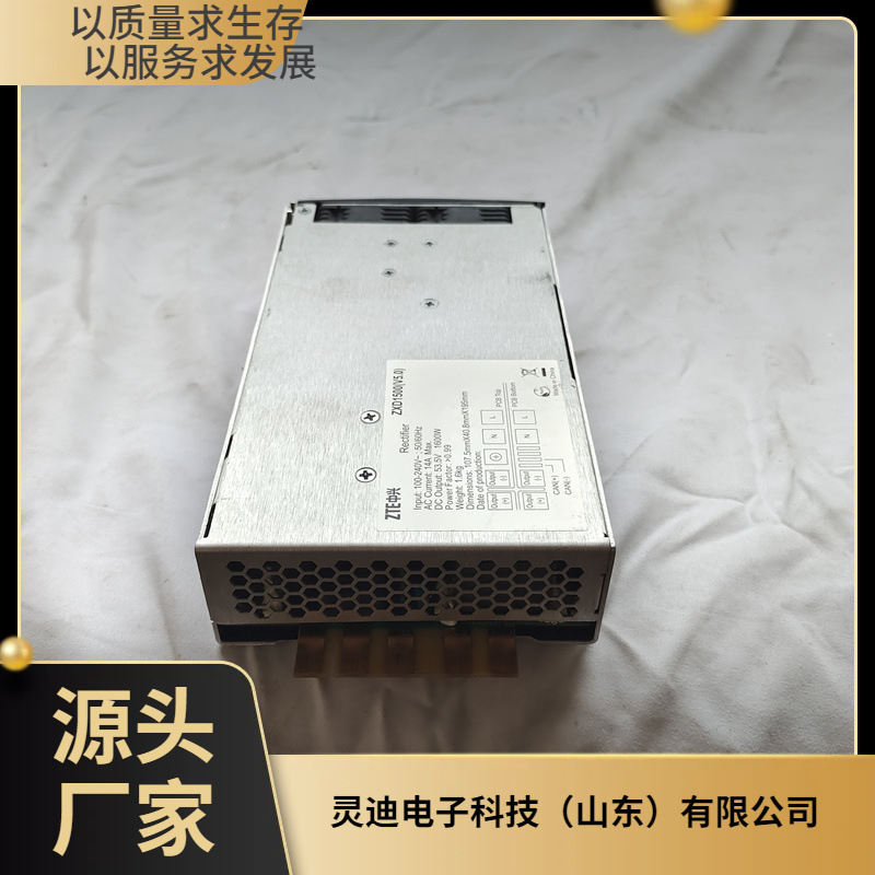 全新原装中兴ZXD1500V5.0 ZXD1500V5.6模块48V30AZXDU48B600电源