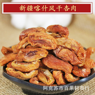 �½��خa�L��������Ƥ�Ӽt���Ӹɟo�� ��Ƥ��ԭ�ϟo����500g���l