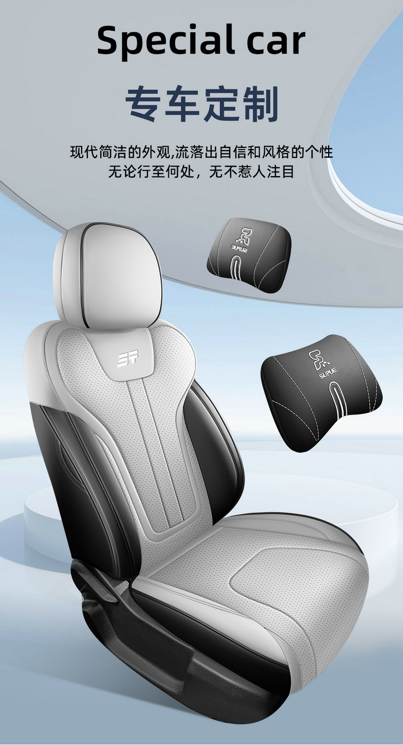 2025 Chery Jietu Free Rider Two-Wheel Drive Version Suitable for Car Seat Covers, Four-Season Seat Covers, Fully Surrounded Leather Seat Cushions