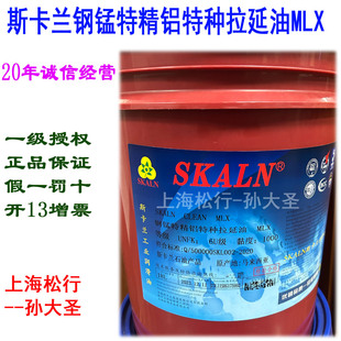 SKALN  CLEAN MLX��i�ؾ��X�طN������ճ��1000�ȼ�UNFK 6U��