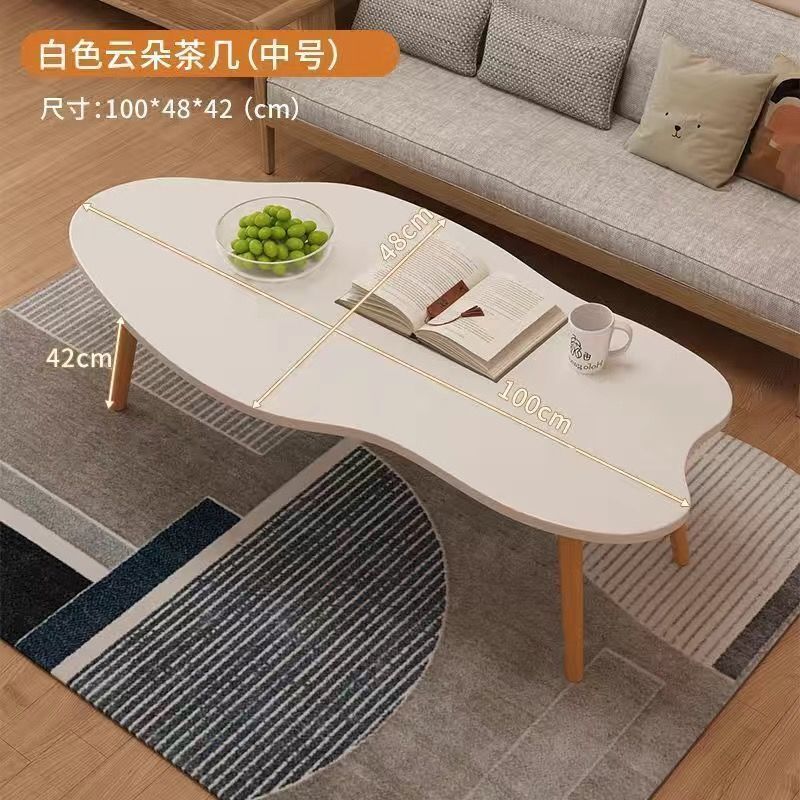 【超3000次加购】茶几小户型北欧客厅家用现代简约奶油风边几卧室|undefined