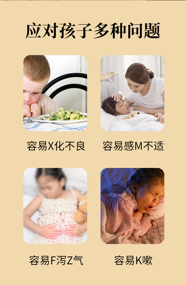 Pediatric Tui Na Massage Oil for Abdominal Wellness Herbal Belly Oil 30ml specifications
