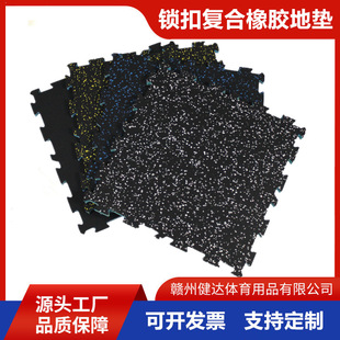 Gym Rubber Floor Mats, Flat Foam Interlocking Floor Tiles, Home Fitness Rubber Flooring, Indoor Rubber Floor Mats
