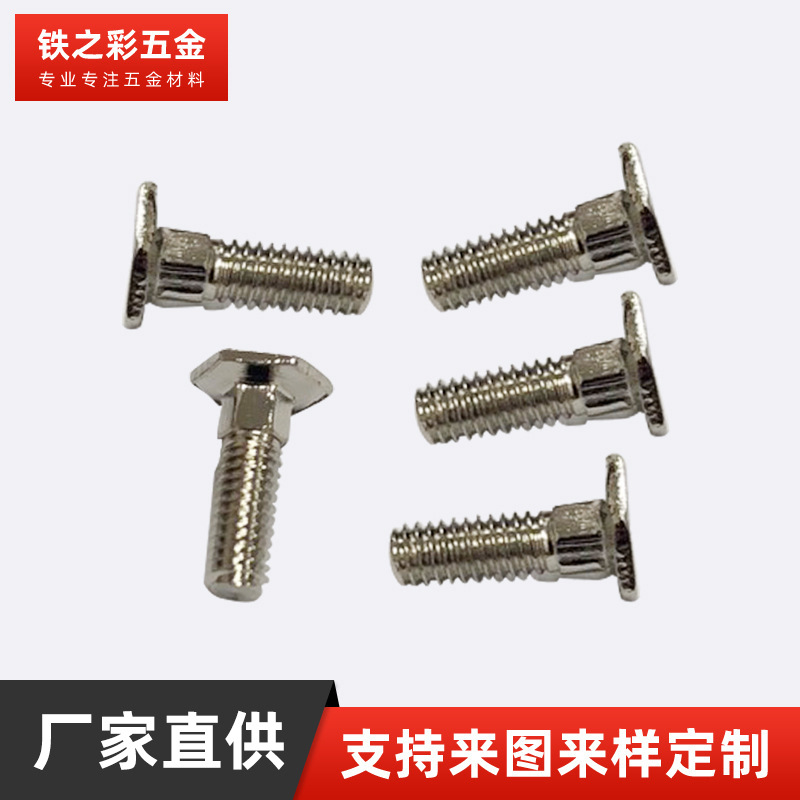 非标六角自攻螺丝定制 4*14上下外六角机螺丝加工订制螺钉螺丝
