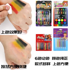 画笔;美术颜料;其他美术用品