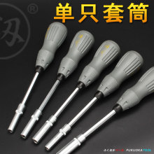 ����������Ͳ�ݽz������7̖������С��Ͳ�^8mm�L���^���L9201ABCD
