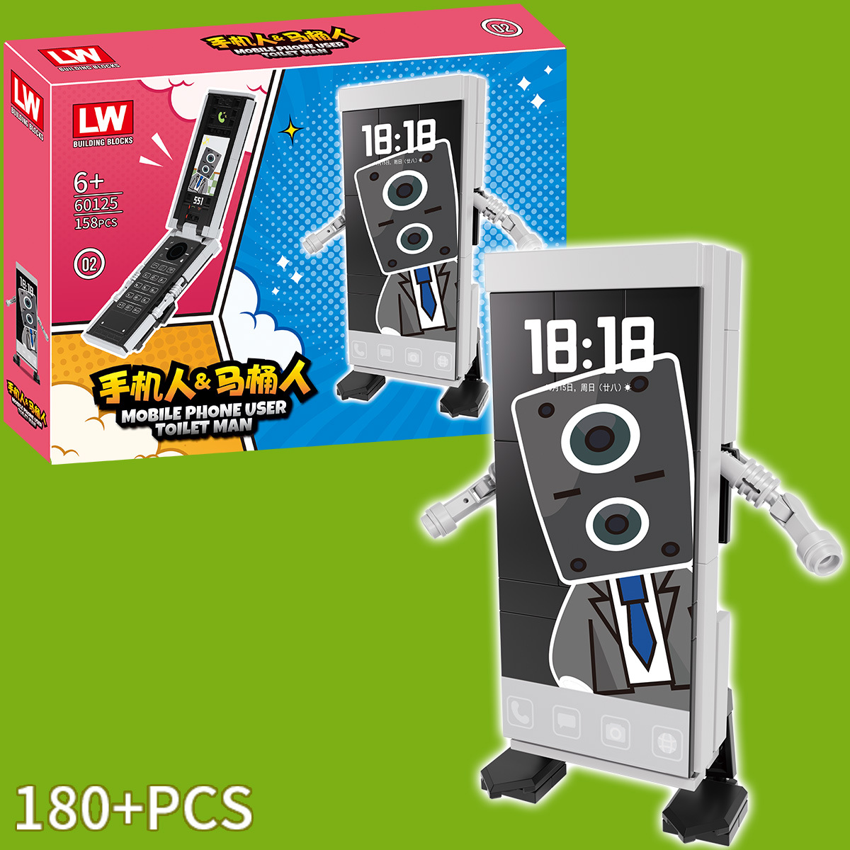 60125-2 Mobile Phone Man vs Toilet Man