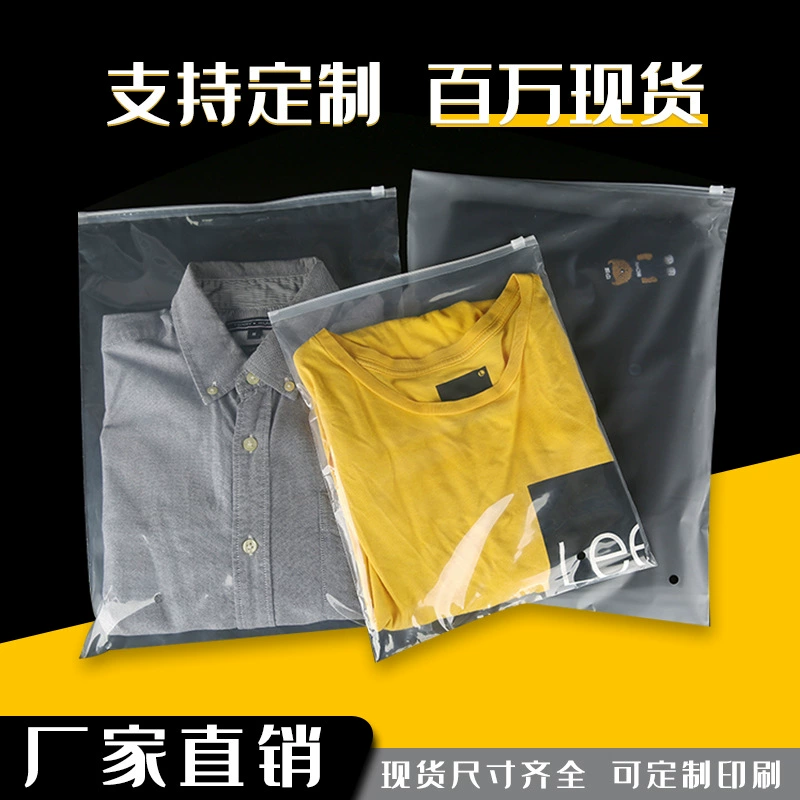 В наличии PE прозрачная одежда на молнии сумка для хранения полотенец герметичный мешок нижнее белье пластиковая упаковка сумка оптом