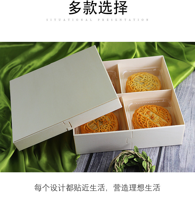 木盖DIY (3).jpg