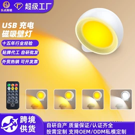 LED球泡灯;太阳能灯;室内壁灯