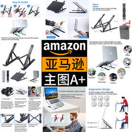 产品摄影亚马逊产品拍摄产品拍照亚马逊产品图片拍摄产品主图制作