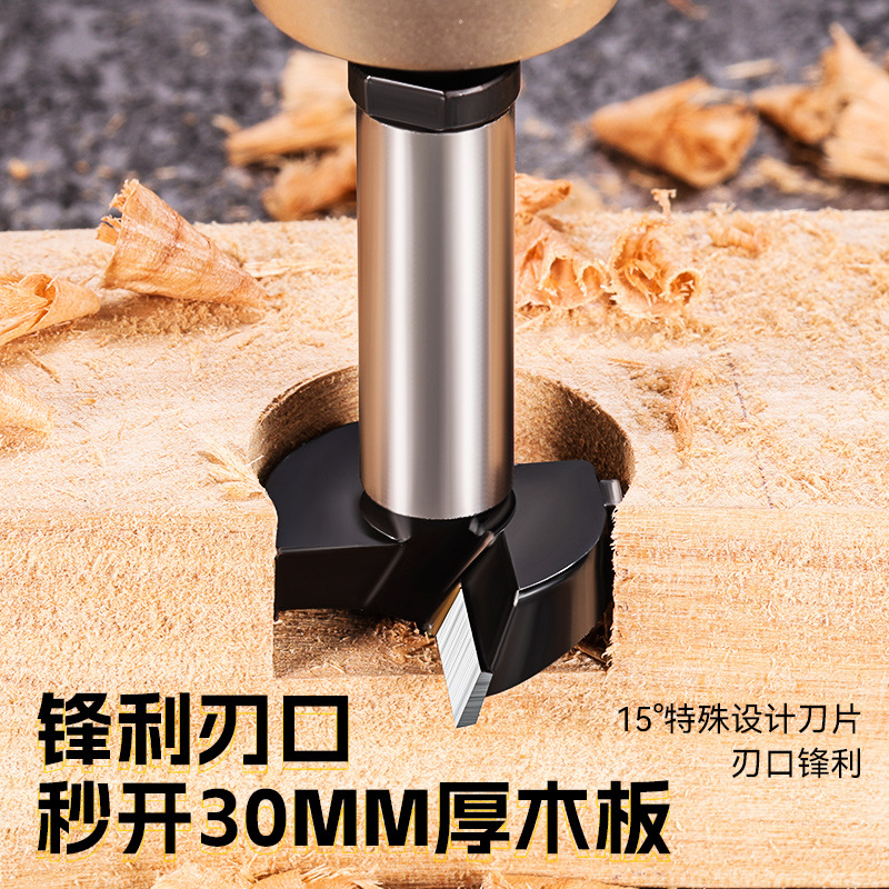 taladro de madera multifuncional de hilo interno de alta dureza con herramienta de perforación de mano de placa eléctrica