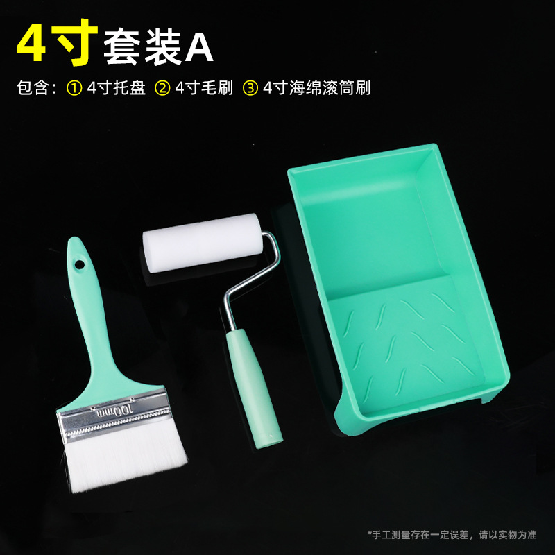 Transfronterizo de 2 pulgadas esponja rodillo conjunto de cepillo de herramientas para niños conjunto de cepillo de herramientas de recubrimiento de pintura acuosa azul