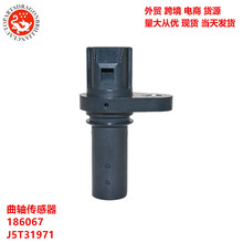 �������������ᴫ����186067 J5T31971 186126 5T31971 J5T31972