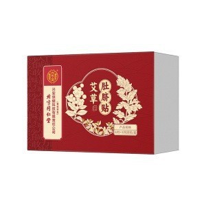 北京同仁堂内廷で艾草のへそを植物に貼って艾草の精華の腹部の現物のメーカーの卸売りを抽出します。|undefined