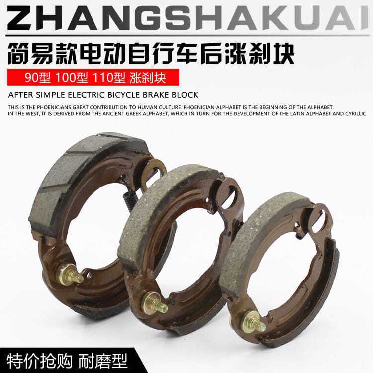 Freno de coche eléctrico 90 100 110 tipo bloque de freno de seguimiento bloque de freno pastillas de freno de hierro bloque de freno Accesorios Al Por Mayor