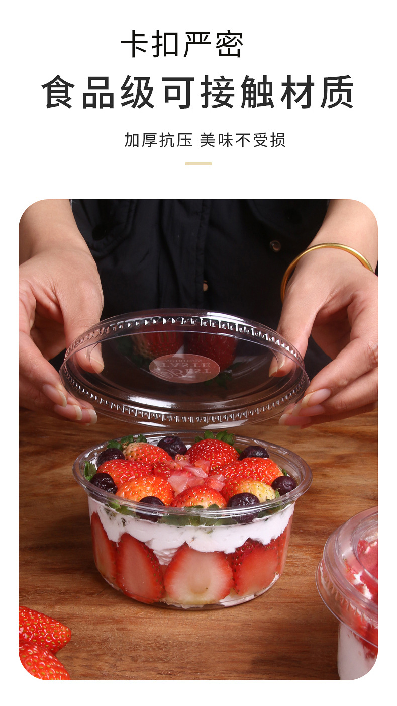 SSM870盒详情页_03