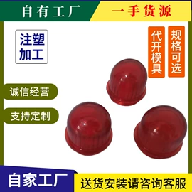 注塑加工;其他塑料加工;其他塑胶零件
