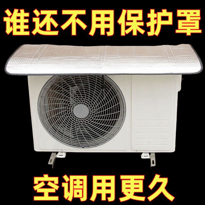 Air Conditioner Outdoor Unit Sun Protection Cover, Installation-Free, Heat Insulation, Rain-Proof, Drip-Proof Cover, Dust-Proof and Corrosion-Resistant Air Conditioner Aluminum Foil Cover, Canopy