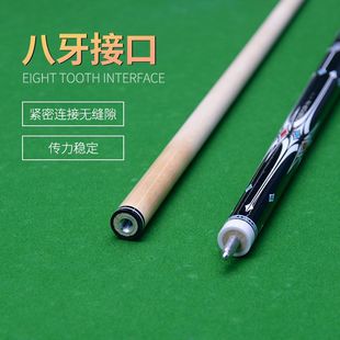 High-Quality Billiard Cue Beginner Detachable Snooker Chinese Black Eight Pure Handmade Double-Section Split Cue