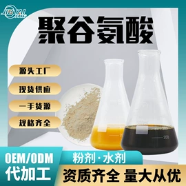 生物肥料;其他化肥;有机肥