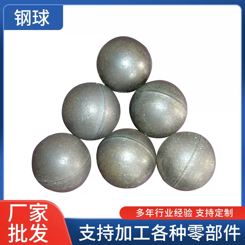 厂家供应钢球 钢段 球磨机衬板 高铬钢球 中铬钢球球磨机配件