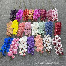 3D��ӡ9ͷ������ �ָн�Ƭ���滨����ҾӰڷ�װ�λ��鷿���ò廨