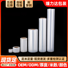���㻦PE����Ĥ����Ĥ��ڼ޽�Ĥ���Ĥ��ҵ����Ĥ������ճʽ