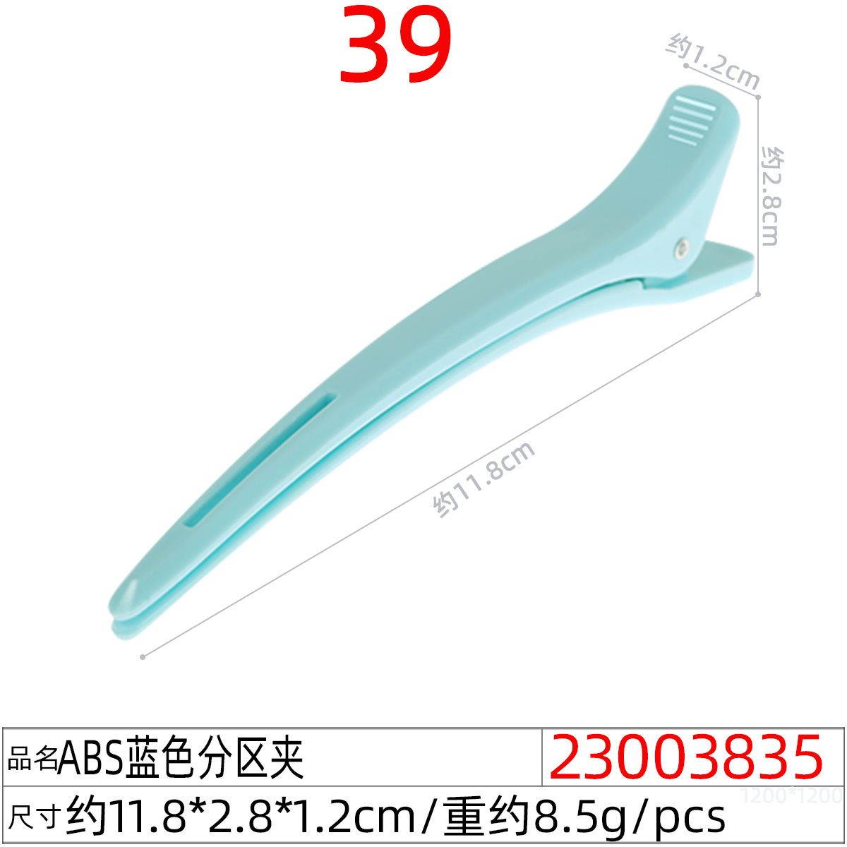 Pinza para cabello tipo duckbill sin marcas, ideal para flequillo y maquillaje