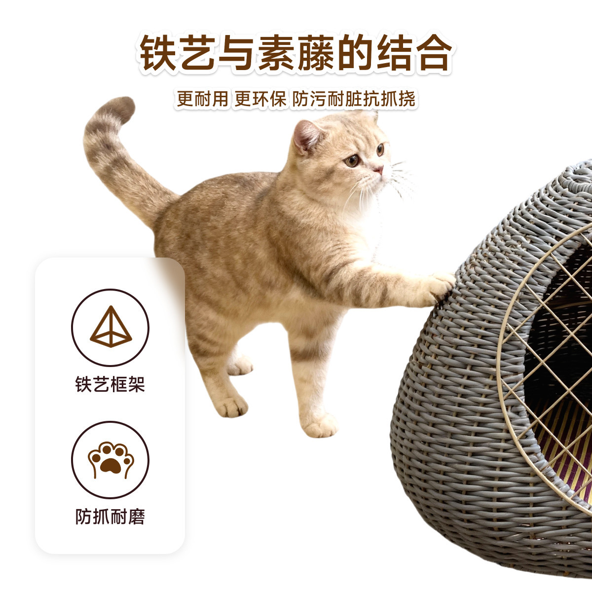 Cesta de gato de gato transpirable cuatro caña tejida gato jaula cama red red semicerrada cesta de suspensión nueva cesta tejida a mano