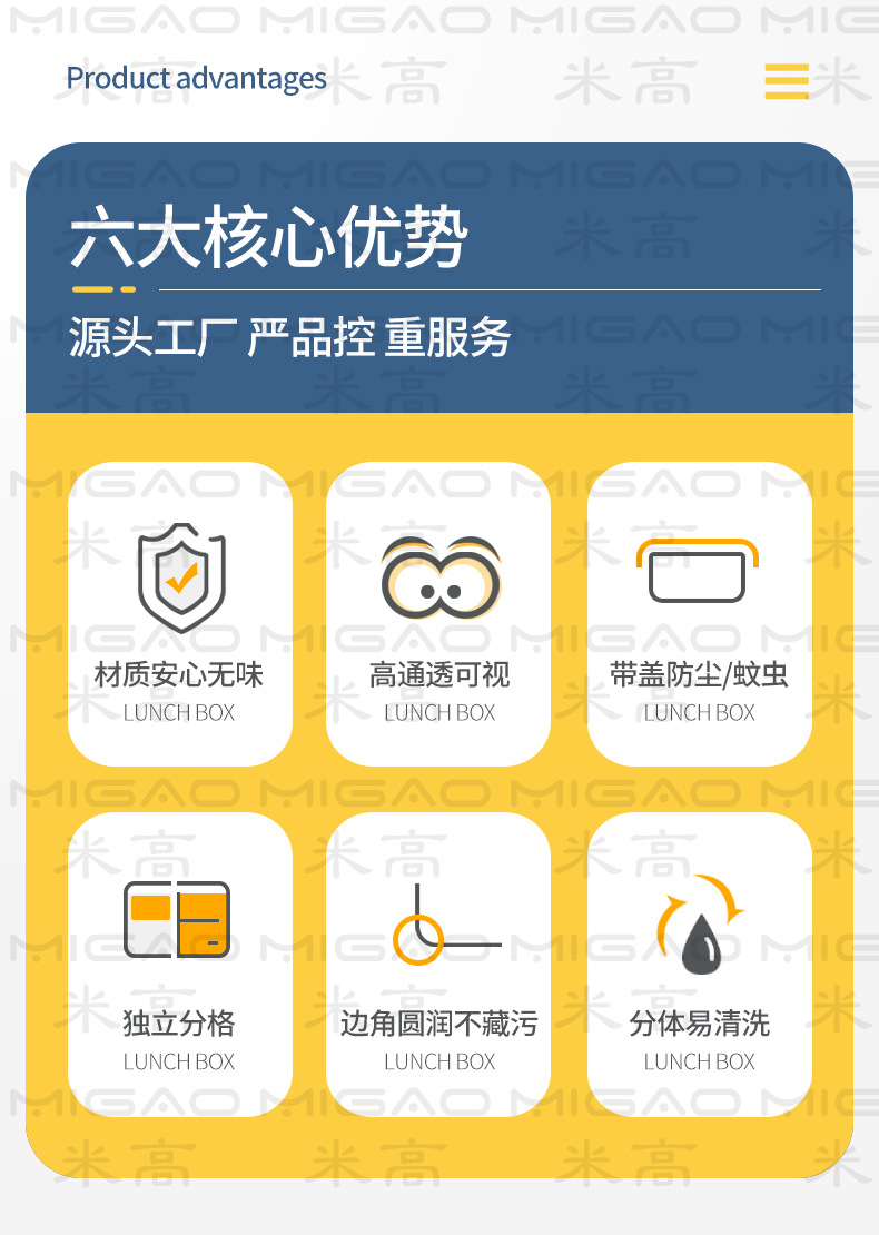 详情-PC盒_02.jpg