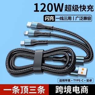 һ����������120������侀�m���O���A�鰲׿6A����һ��늾����l