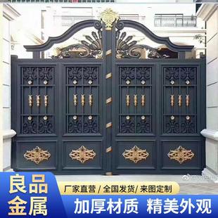 Aluminum Art Villa Courtyard Gate Chinese Style Double Door Entrance Door Electric Door Aluminum Alloy Entrance Door Yard Door