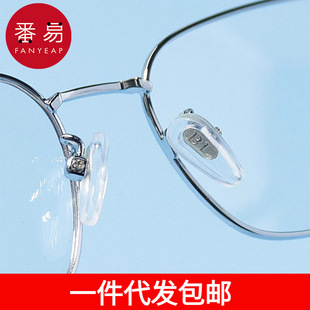 A generation of postage/nose pad/silicone BC1S65-glasses nose pad nose pad airbag soft silicone anti-skid
