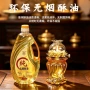 家用环保植物无烟灯油