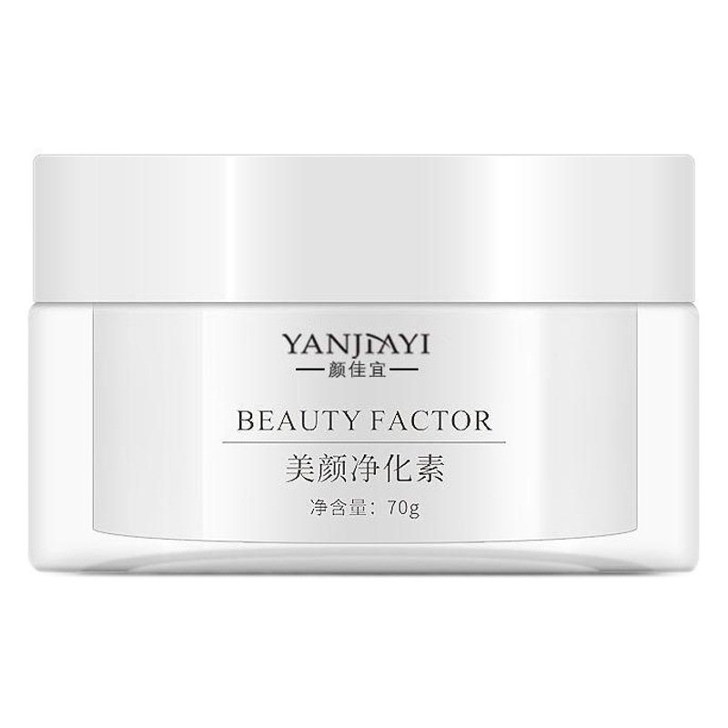 Joint Armpit Darkening Artifact to Remove Melanin Deposits, Elbow and Knee Massage Cream, Whole Body Butt Black Sitting and Printing Removal