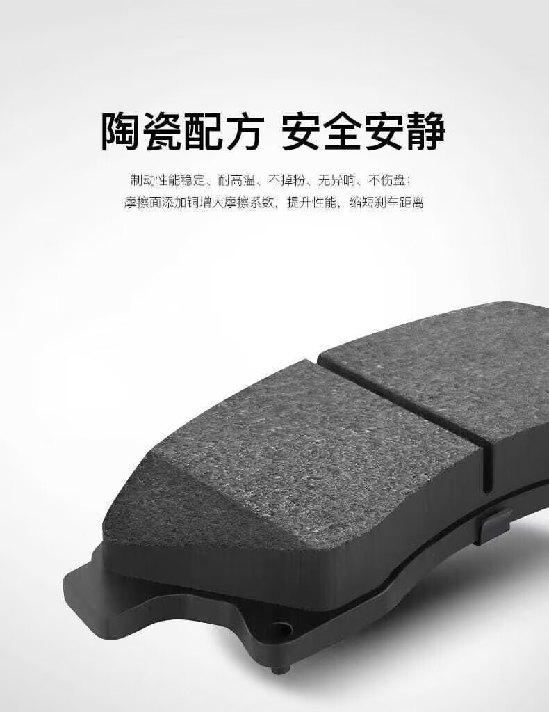 Suitable for Volkswagen Tiguan Brake Pads 1.4T/1.8T/2.0T Ceramic Original Brake Pads Front and Rear Wheels