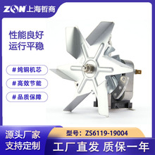 ZS6119-19004�Ϻ�����һ�������¸������������������õ�����