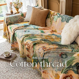 餐桌布艺;桌旗;沙发垫/套