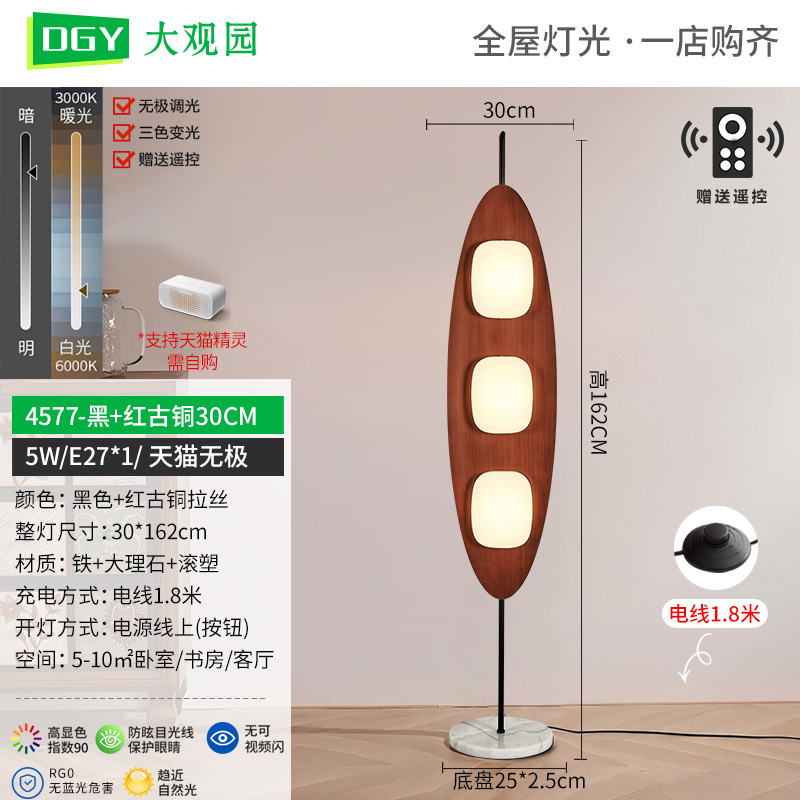 Lámpara de pie Grand View Garden, estilo vintage, para sala de estar, sofá, dormitorio, lámpara de pie de alta gama con diseño de velero, lámpara Zhongshan L535 image 7