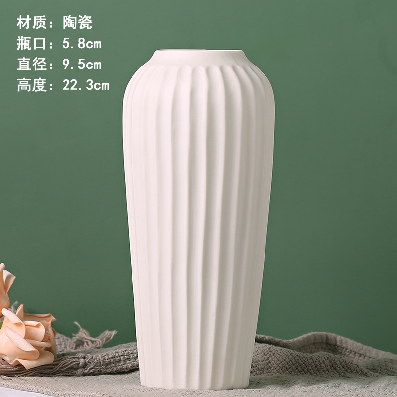 白色素焼花瓶陶磁器卸売り水養乾花置物露店ソースメーカー直販|undefined