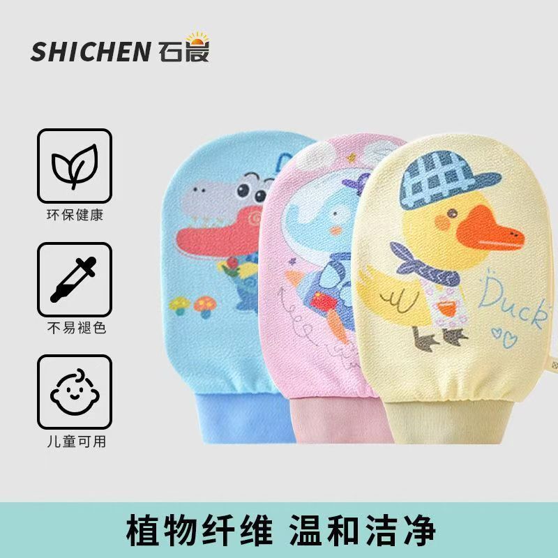 搓澡巾双面细砂 新款植物纤维搓泥下灰 儿童专用下泥不疼洗澡巾|undefined