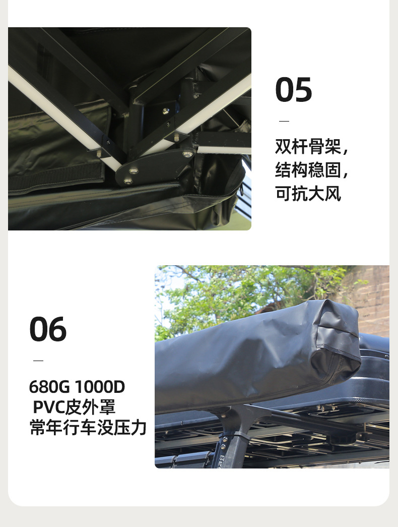 Car Canopy Sunshade Outdoor Car Side Tent Smart 270-Degree Legless Car Side Fan-Shaped Tent Side Tent