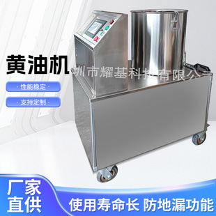 Quantitative PLC control of butter filling machine grease filling machine quantitative grease filling machine depot refueling