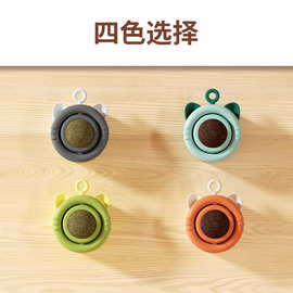 厂家直销猫薄荷球猫玩具自嗨磨牙逗猫神器贴墙舔舔乐可即食幼猫咪