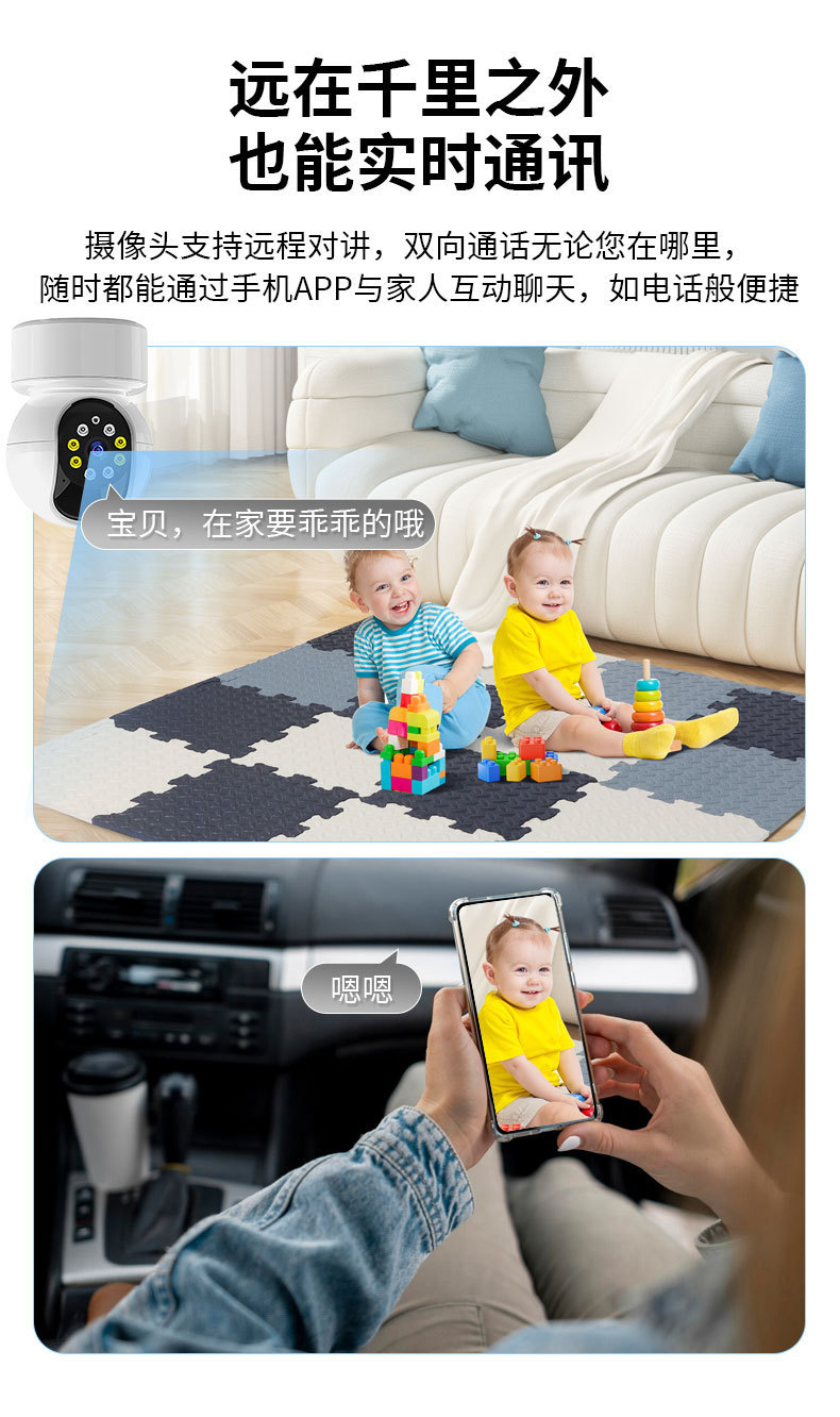 A10 smart security camera, 360°, 1080p HD, wireless