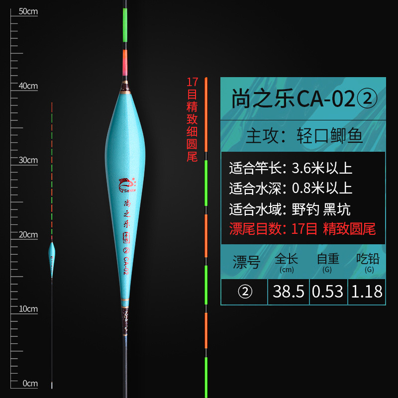 alta sensibilidad flotante ligera boca pequeña pieza flotante carpa flotante flot